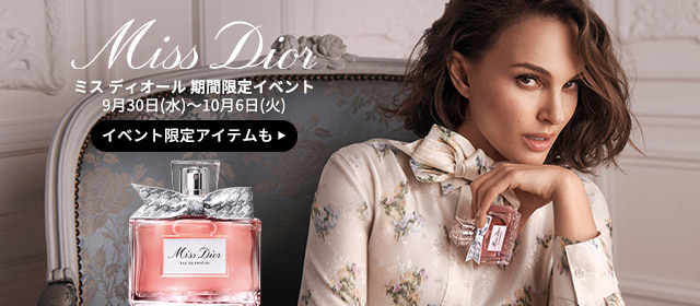 LUXURY(ラグジュアリー)ブランド - @cosme公式通販【@cosme SHOPPING】