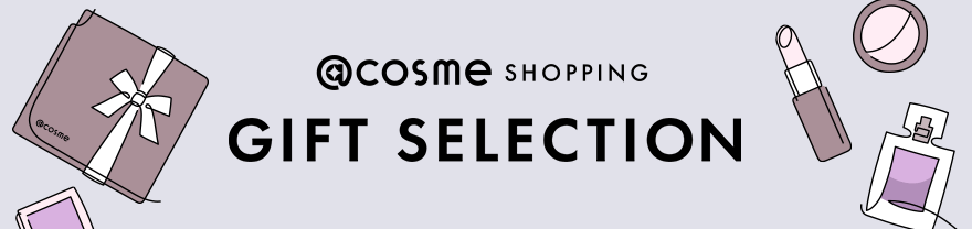 @cosme SHOPPING GIFT SELECTION